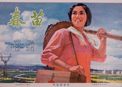 乌迪内音乐学院传媒毕业证